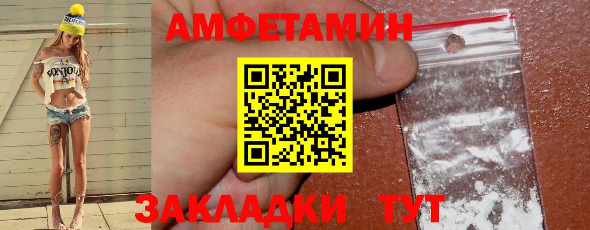 Клинцы  mega как зайти  Вход с VPN  АМФЕТАМИН Premium  АМФ 