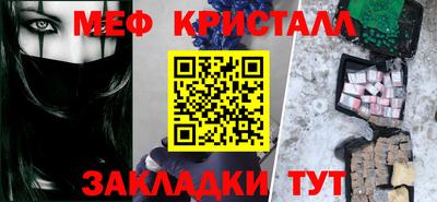 эйфоретик Краснодар
