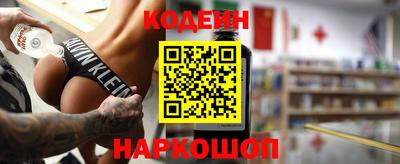 тгк Краснознаменск