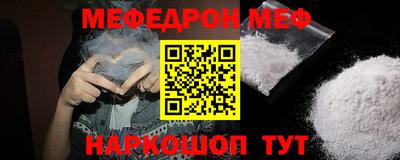 тгк Краснознаменск
