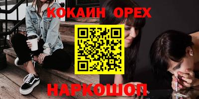 тгк Краснознаменск