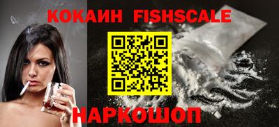 тгк Краснознаменск