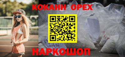 а пвп мука Кумертау