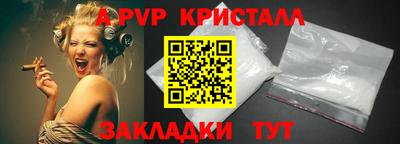 эйфоретик Краснодар
