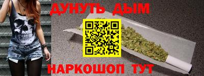 эйфоретик Краснодар