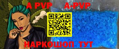 эйфоретик Краснодар