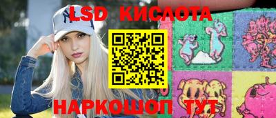 PSILOCYBIN Краснокаменск