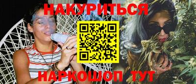 PSILOCYBIN Краснокаменск