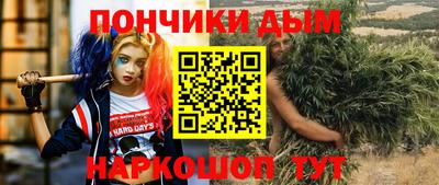 эйфоретик Краснодар