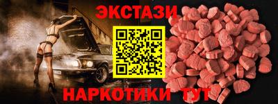 экстази Кунгур