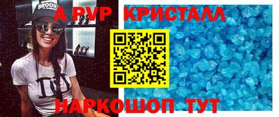 тгк Краснознаменск