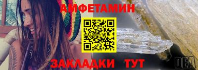 эйфоретик Краснодар