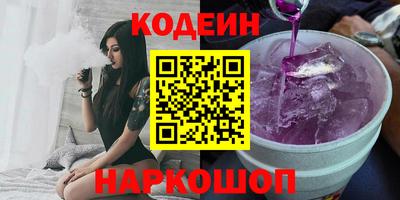 тгк Краснознаменск