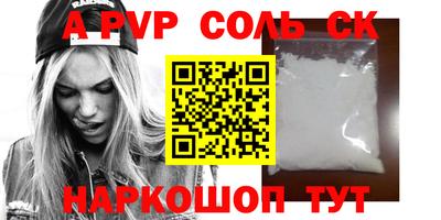 эйфоретик Краснодар