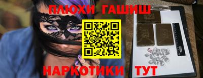 мефедрон мука Кулебаки