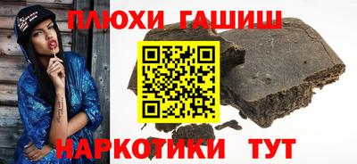 PSILOCYBIN Краснокаменск