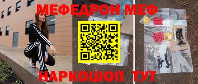 а пвп мука Кумертау