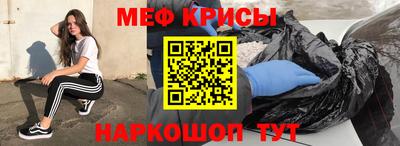 мефедрон мука Кулебаки