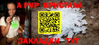 PSILOCYBIN Краснокаменск