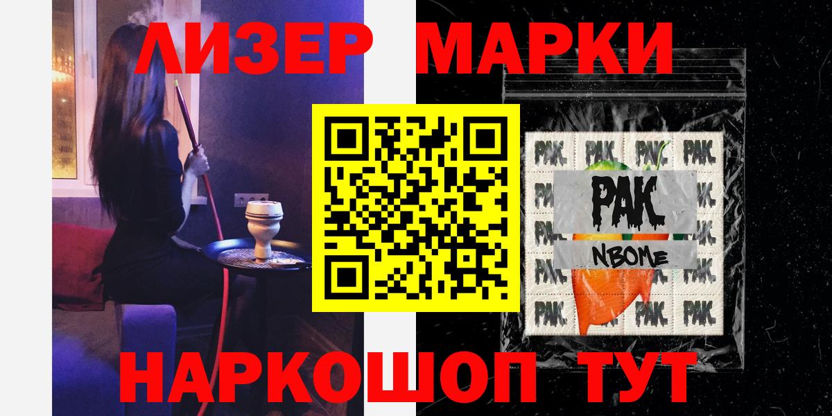 Лсд 25 экстази кислота Клинцы