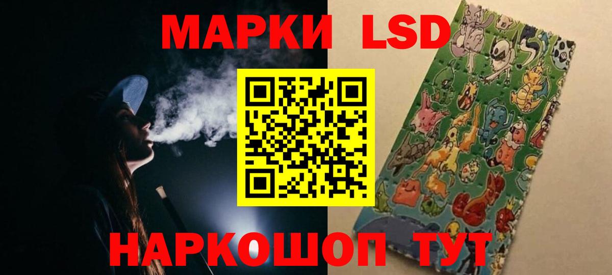 Лсд 25 экстази ecstasy  Вход с VPN  ЛСД экстази  Клинцы  Лсд 25 экстази ecstasy 