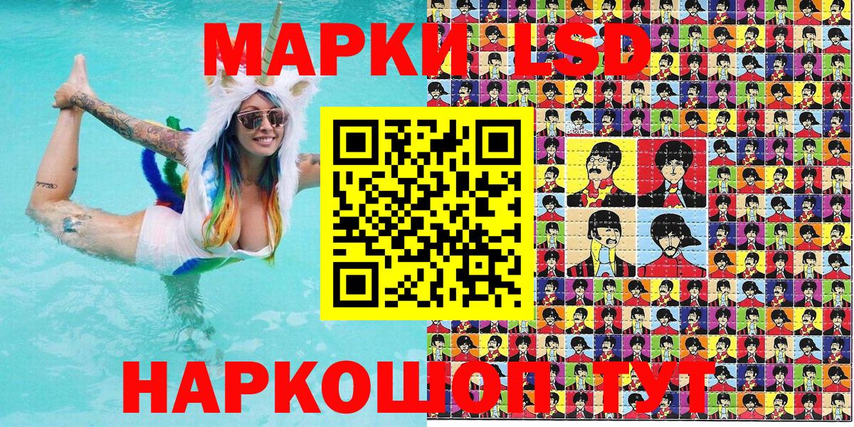 Клинцы  Марки N-bome 1,8мг  как найти наркотики  Вход с VPN 