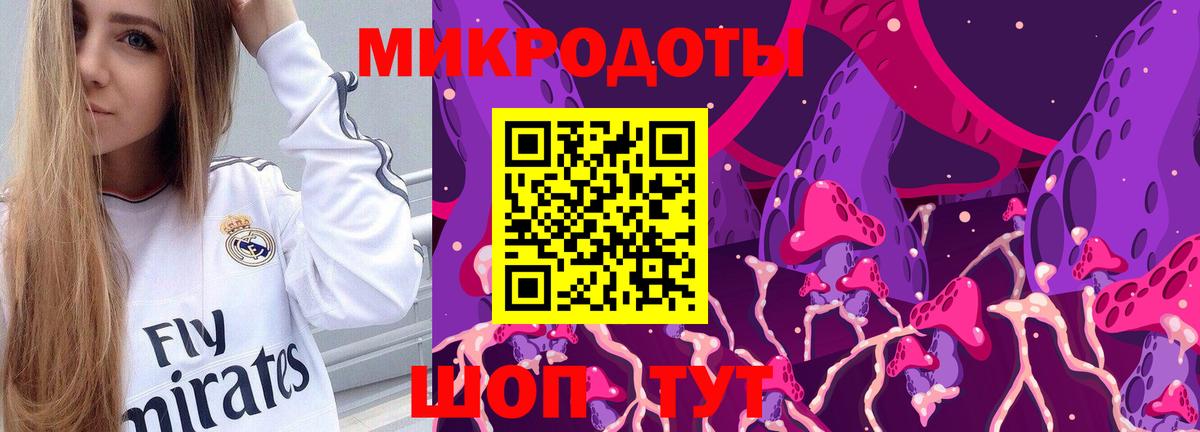Клинцы  Галлюциногенные грибы Cubensis  Вход с VPN  купить наркотик  Псилоцибиновые грибы мухоморы 