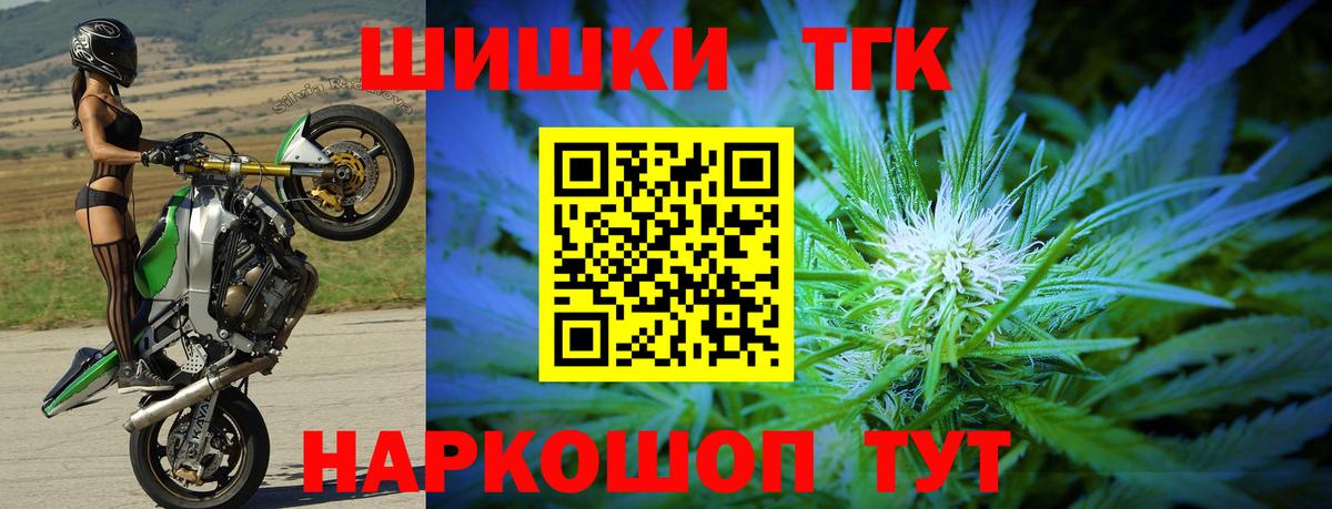 Бошки марихуана план  Вход с VPN  Конопля Amnesia  Канабис семена  Клинцы  Каннабис индика 
